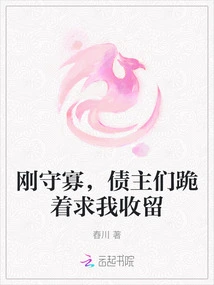 I Just Became a Widow, and My Creditors Knelt Down and Begged Me to Take Them In