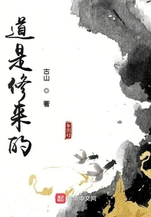 The Tao is Cultivated