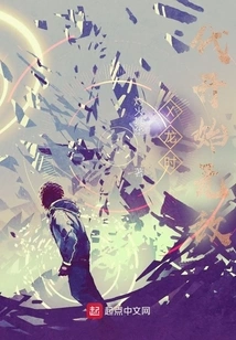 The Age of X Dragon Begins to Be Invincible