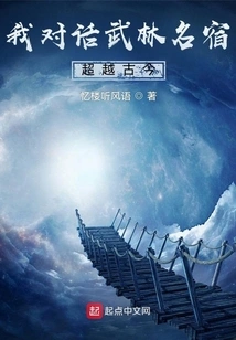 My Conversation with Martial Arts Celebrities Transcends Ancient and Modern Times