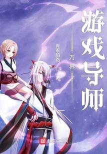 Ten Thousand Realms Game Instructor