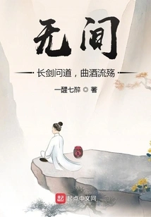 Wujian: the Long Sword Asks, the Wine Flows in Mourning