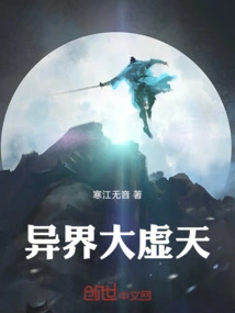 Great Virtual World in Another World