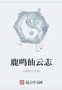 Deer Mingxian Yunzhi