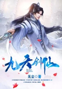 Nine Heavens Sword Immortal