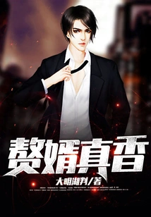 The Son-in-law is so Sweet