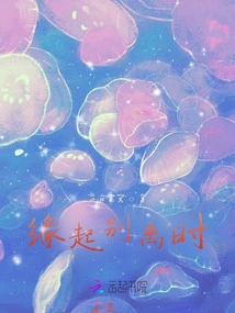 When Separation Occurs