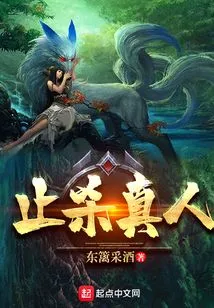 Stop Killing Real People