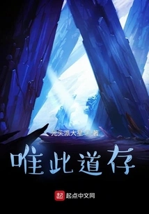 Only This Way Exists