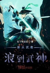 I Want to Reach the Highest Point in the World