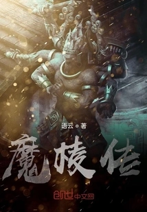 Legend of Magic Edge