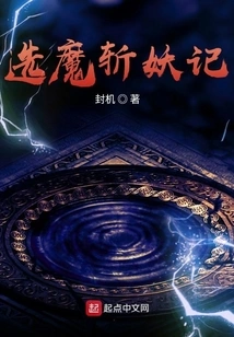 Choosing Demons and Slaying Demons