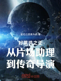 The King of Hollywood Went from Studio Assistant to Legendary Director