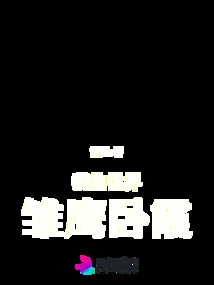 Minecraft: the Young Eagle Lies in the Clouds