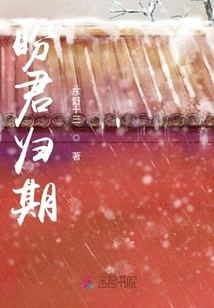 Looking Forward to Your Return