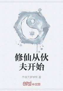 Cultivation of Immortality Begins with the Cook