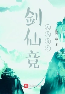 The Sword Immortal is Actually Myself