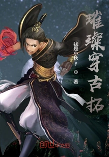 Brilliant Ancient Rubbings