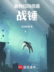 Ultramar but Warhammer