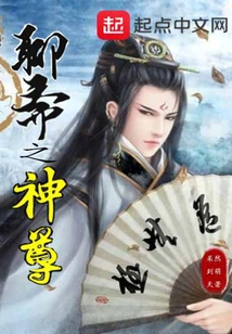 The God of Liaozhai