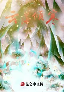 The Clouds Are Falling and the Weather is Cold