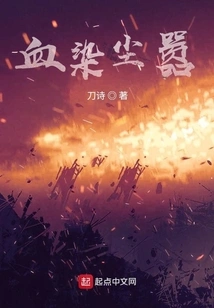 The Remnants of All Races