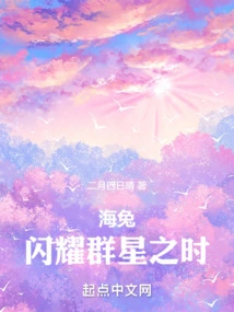 The Sea Race That Evolved from the Earth