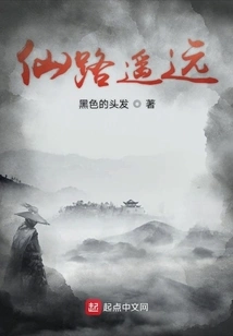 The Road to Immortality is Far Away