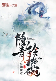 Hidden Green Exquisite Bowl