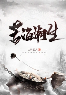 A Sea of ​​suffering Arises