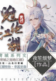 Qingcheng is the Best in the World