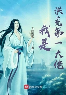 I Am the Number One Boss in the World