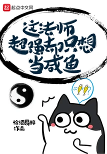 Liaozhai: Dip the Pig Cage at the Beginning