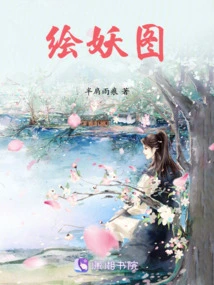 Painting a Demon Picture