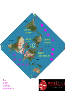 Journey to the West and the Second Song Dynasty