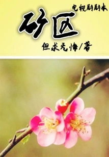 mining District" Episode 1