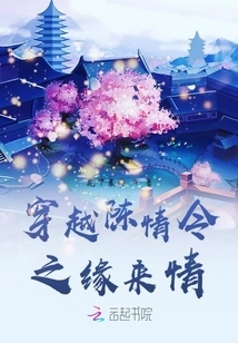 Traveling Through the Everlasting Joy and Music of Love