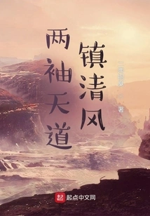 Two Sleeves of Heaven Calm the Breeze