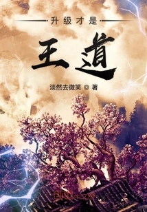 Upgrading is the Way to Go