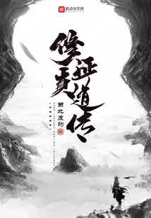 Cultivation and Enlightenment Biography