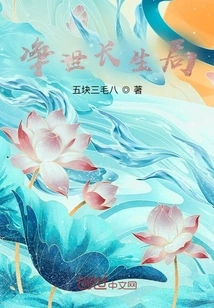 Purification and Longevity Bureau