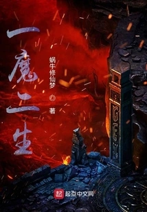 One Devil, Two Lives