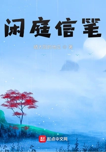 I Don't Even Know What State I Am In