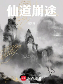 The Path of Immortality Collapses