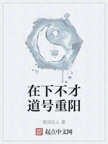 I'm Not Going to Say the Double Ninth Festival