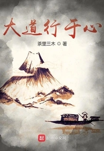 The Road Travels in the Heart