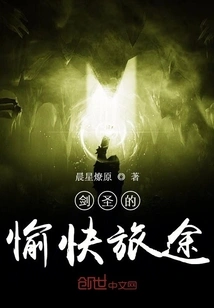 Juggernaut's Happy Journey