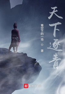 The World is Chasing Youth