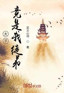 The Prince is Actually My Apprentice?