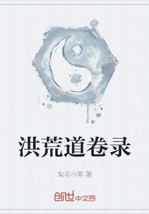 Records of the Prehistoric Way